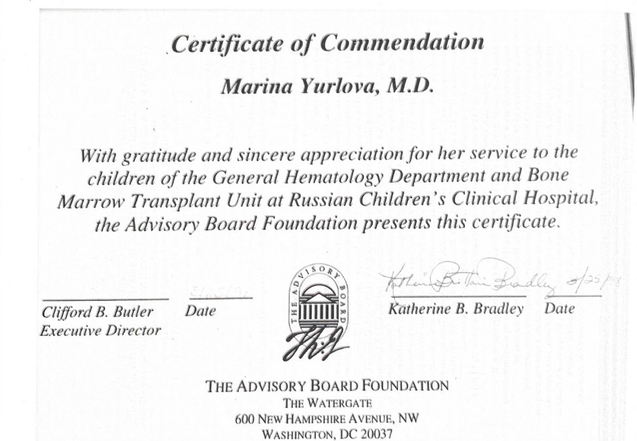medical certificates (1)-page-00007